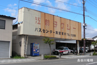 江刺タクシー