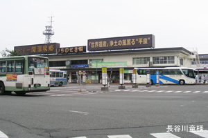 一ノ関駅