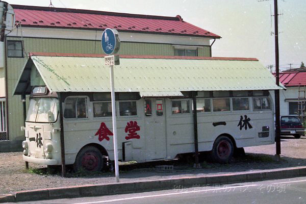 食堂一休