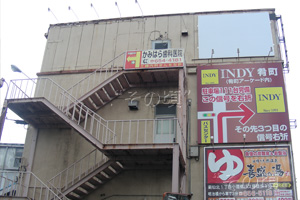 盛岡バスセンター