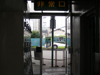 盛岡バスセンター