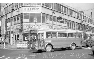 盛岡バスセンター