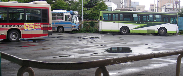 盛岡バスセンター