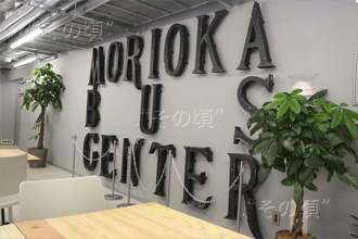 盛岡バスセンター
