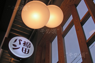 盛岡バスセンター