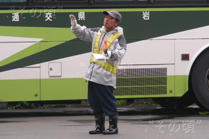 盛岡バスセンター