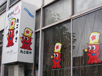 盛岡バスセンター