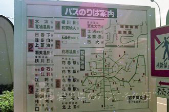 北上駅