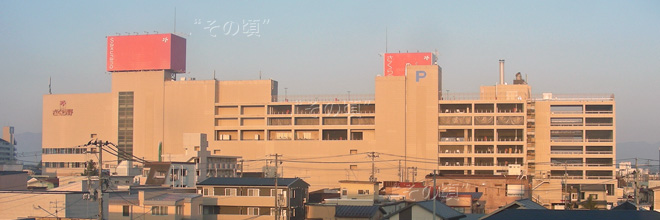 さくら野