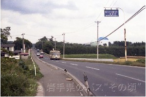 細谷地