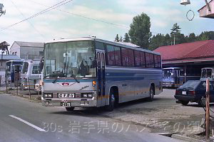 岩手急行バス
