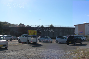 一関営業所