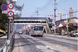 県営体育館
