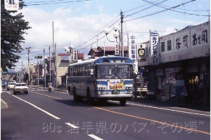 盛岡少年院前