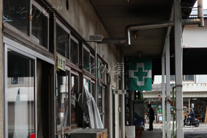 大迫バスターミナル