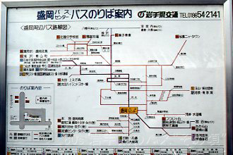 盛岡バスセンター
