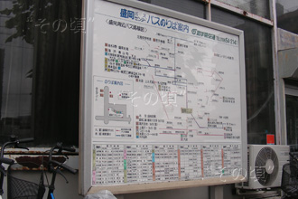 盛岡バスセンター
