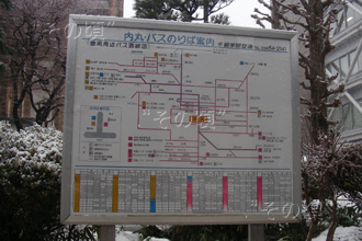 市役所県庁前