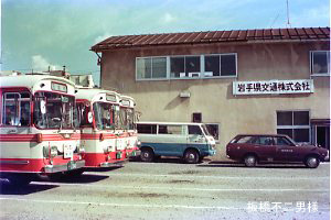 盛岡バスセンター