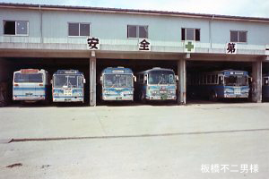 大船渡バスセンター