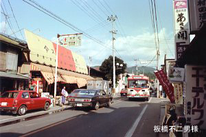 大迫町内