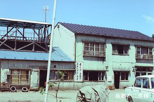 1976年