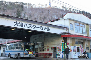 大迫バスターミナル