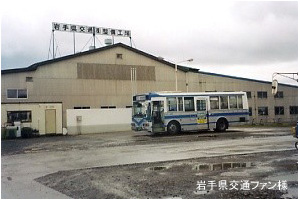 滝沢営業所