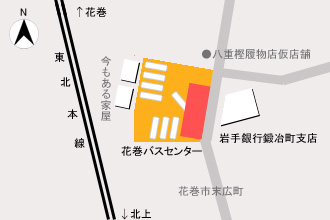 花巻バスセンター