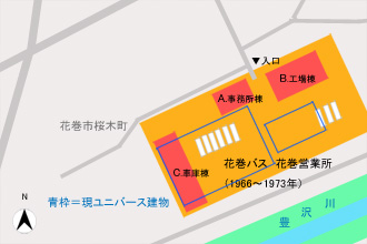 花巻市桜木町
