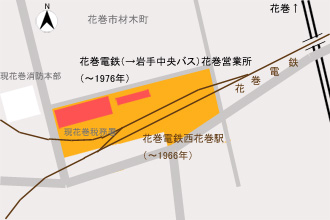 花巻電鉄花巻営業所