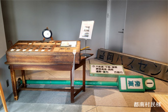 盛岡バスセンター