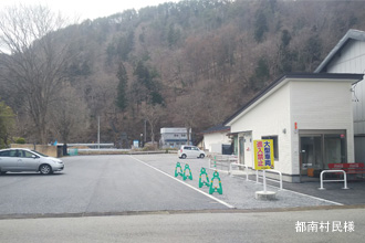 大迫バスターミナル