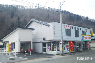 大迫バスターミナル