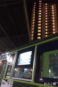 盛岡バスセンター