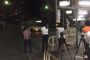 盛岡バスセンター