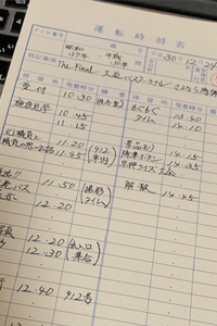大迫感謝祭