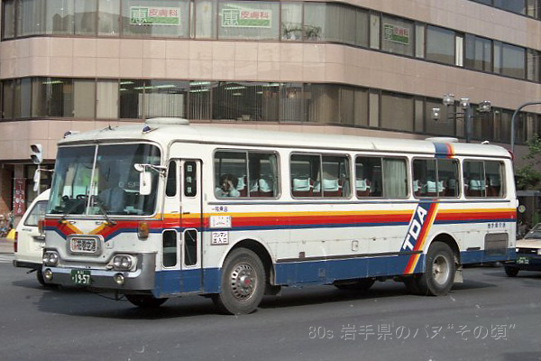 TDAカラー