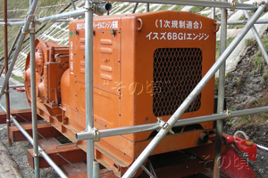 発電機