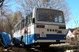 岩根山荘