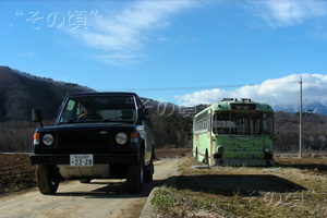 信州廃バス見聞録