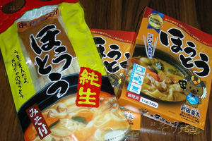 信州廃バス見聞録