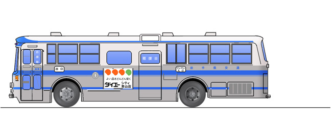 岩手県交通