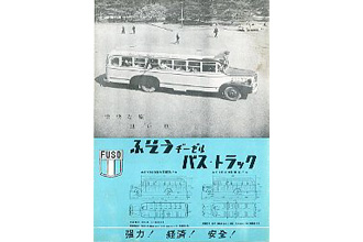 三菱B2