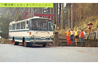 いすゞジャーニーK