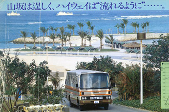 三菱BK