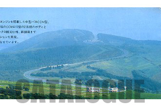 いすゞジャーニーK