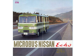 日産エコー