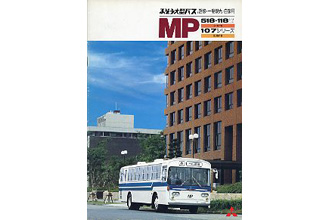 三菱MP