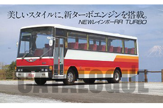 日野レインボーRR